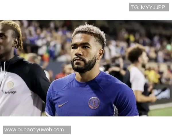 里斯詹姆斯谈持续出场带来的身体适应与帕尔默的高潜力表现