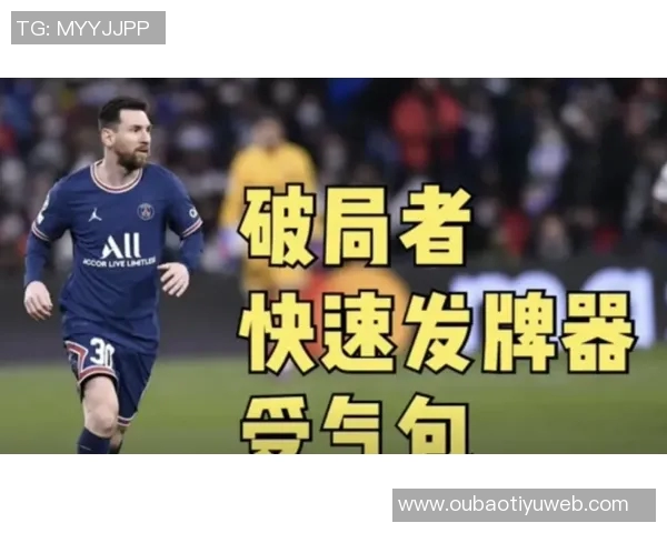 德拉富恩特赛后感慨尽管未能获胜仍对结果表示满意