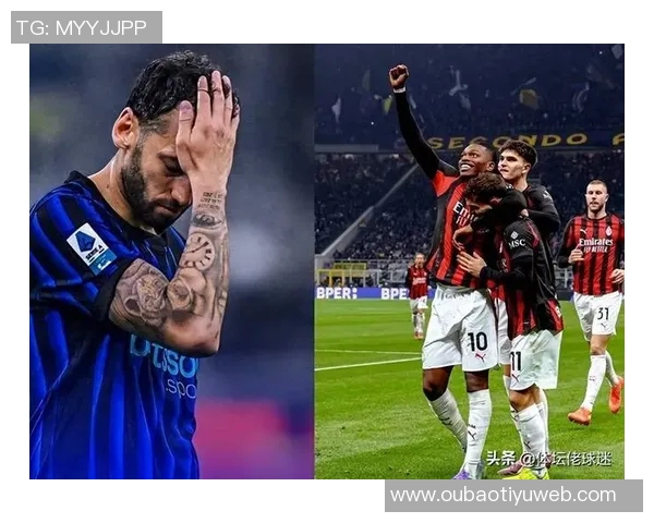 国米本赛季对强敌全败究竟是何原因导致硬仗乏力